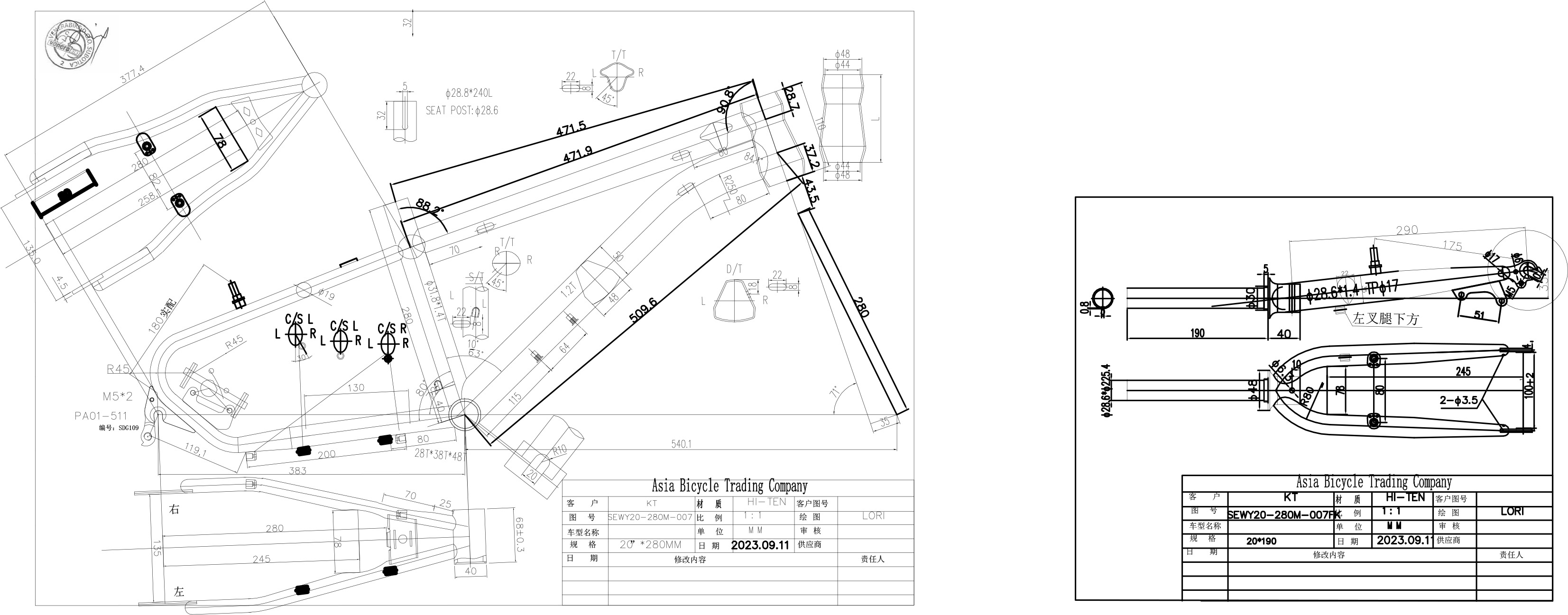 S.RAM RS20M111M31DRO1144VIS 2025 RAD20   SIROVA VILA3760133